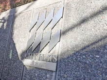 【神奈川県/横浜市南区南太田】シティフラッツ清水ヶ丘 マンション表札