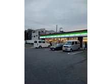 【神奈川県/横浜市磯子区丸山】エンゼルハイム横濱磯子壱番館 ファミリーマート 磯子丸山二丁目店（現地より約400m）