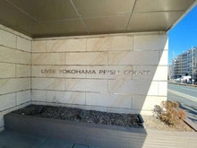 【神奈川県/横浜市磯子区洋光台】リブゼ横浜プリズムコート マンション表札