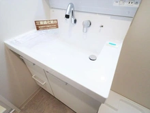 【神奈川県/横浜市中区本牧緑ケ丘】メゾン緑ヶ丘 洗面所