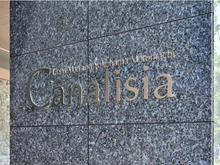 【神奈川県/横浜市中区新山下】ライオンズマンション横濱元町キャナリシア マンション表札