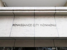 【神奈川県/横浜市中区本牧原】 ルネサンスシティ本牧 マンション表札