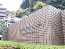 【神奈川県/横浜市磯子区森】コスモ磯子ルヴェール マンション表札