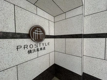 【神奈川県/横浜市中区元浜町】プロスタイル横浜馬車道 マンション表札