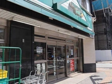 【神奈川県/横浜市中区山下町】グランドメゾン山下公園 マルエツプチ　山下公園（現地より約60m）