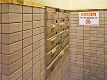 【神奈川県/横浜市中区住吉町】フレックスタワー横浜関内 メールBOX