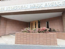 【神奈川県/横浜市磯子区洋光台】グレイス洋光台マークアヴェニュー エントランス