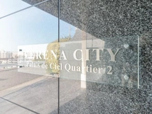 【神奈川県/横浜市磯子区森】 ヴェレーナシティパレ・ド・シエル　カルティエ2 マンション表札