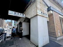 【神奈川県/横浜市中区末吉町】トーカン伊勢佐木町キャステール 京急本線『黄金町』駅（現地より約306m）