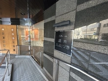 【神奈川県/横浜市中区蓬莱町】エクレール関内大通り公園 マンション表札