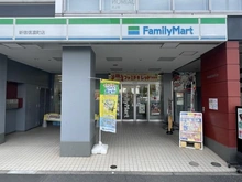【東京都/新宿区大京町】ハーモニーレジデンス新宿四谷 ファミリーマート新宿信濃町店（現地より約348m）：