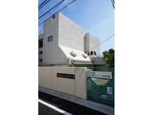 【東京都/新宿区早稲田鶴巻町】早稲田スカイマンション 新宿区立鶴巻幼稚園（現地より約105m）：