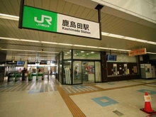 【神奈川県/川崎市幸区下平間】ザ・パークハウス新川崎 JR南武線「鹿島田」駅（現地より約600m）：