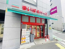 【東京都/新宿区四谷】クラッシィタワー新宿御苑 まいばすけっと新宿外苑西通り店（現地より約120m）