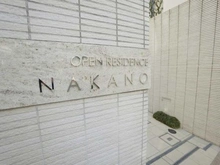 【東京都/中野区中野】オープンレジデンス中野 マンション表札