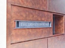【東京都/豊島区池袋】ザ・ライオンズ池袋 マンション表札