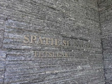 【東京都/新宿区西落合】スパシエ新宿哲学堂公園 マンション表札