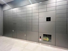 【東京都/新宿区舟町】ブリリア四谷三丁目 宅配BOX