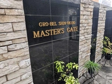 【東京都/新宿区百人町】グローベル新大久保マスターズゲート マンション表札