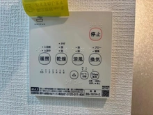 【東京都/新宿区大京町】キングダム御苑 浴室乾燥機