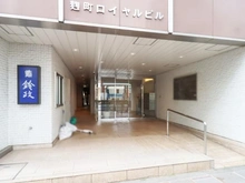 【東京都/千代田区麹町】麹町ロイヤルマンション エントランス