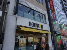 【東京都/新宿区大京町】ルート四谷三丁目 ドトールコーヒーショップ四谷三丁目店（現地より約450m）