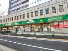 【東京都/新宿区北新宿】ヴェラハイツ新宿 マルエツプチ中野中央店（現地より約220m）