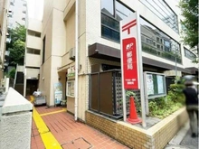 【東京都/千代田区一番町】コープ野村一番町 千代田区一番町郵便局（現地より約550m）