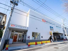 【東京都/中野区江古田】グランドメゾン江古田の杜 オーケー豊玉南店（現地より約550m）