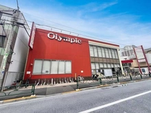 【東京都/新宿区北新宿】It’s東京フォーサイトスクエア  Olympic北新宿店（現地より約230m）