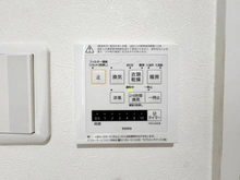【東京都/新宿区南元町】パインクレスト信濃町 浴室換気乾燥暖房機操作パネル