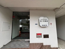【東京都/新宿区四谷本塩町】カーサ四谷 エントランス