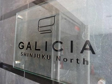 【東京都/新宿区北新宿】ガリシア新宿North マンション表札