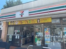 【東京都/新宿区下落合】エンブレム下落合   セブンイレブン新宿下落合駅北店（現地より約190m）