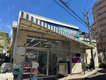 【東京都/新宿区下落合】エンブレム下落合   どらっぐぱぱす下落合店（現地より約160m）