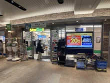 【東京都/品川区東五反田】目黒太陽マンション  NewDays五反田（現地より約800m）