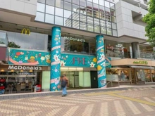 【東京都/北区赤羽西】ザ・パークハウス赤羽フロント アピレ・赤羽(現地より約230m):