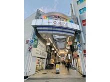 【東京都/北区上十条】ザ・タワー十条 十条銀座商店街（現地より約130m）