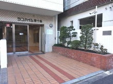 【東京都/北区東十条】シンハイム東十条 アプローチ