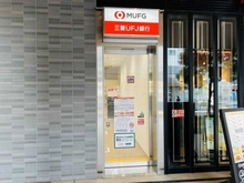 【東京都/北区上十条】ザ・タワー十条 三菱UFJ銀行　ATMコーナー　十条駅西（現地より約10m）：マンション敷地内