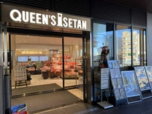 【東京都/北区上十条】ザ・タワー十条  クイーンズ伊勢丹　十条店（現地より約10m）：マンション敷地内