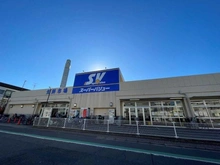 【東京都/北区神谷】角一サンハイツ神谷 スーパーバリュー志茂店（現地より約580m）