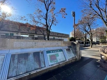 【東京都/北区神谷】角一サンハイツ神谷 北運動公園（現地より約380m）