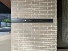 【東京都/北区浮間】アトラス北赤羽 マンション表札