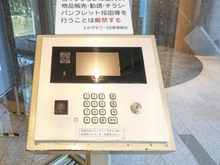 【埼玉県/川口市元郷】エルザタワー55 オートロック