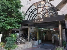 【東京都/豊島区北大塚】サニーヒルズ北大塚 エントランス