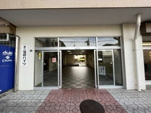 【東京都/板橋区蓮根】東久蓮根ハイツ エントランス