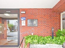 【京都府/京都市中京区聚楽廻南町】ルミエール二条 マンション表札