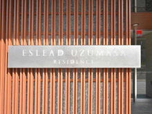 【京都府/京都市右京区太秦一ノ井町】エスリード太秦レジデンス マンション表札