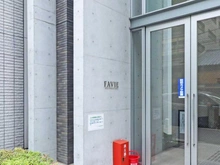 【京都府/京都市中京区西洞院通錦小路下る】ファヴィエ四条西洞院 マンション表札